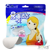 【SNUG族體貼系列】夏日必備腋下除溼專家 易夏貼(40片入)