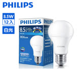 【飛利浦 PHILIPS】 LED球型 8.5W 廣角LED燈泡E27 白光6500K 全電壓 12入 (白光)