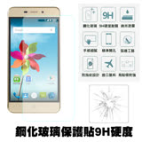 【SHOWHAN】台哥大TWM Amazing X5S 5吋 9H鋼化玻璃0.3mm疏水疏油高清抗指紋保護貼