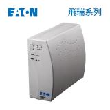 伊頓Eaton 離線式UPS飛瑞系列不斷電系統 A-500