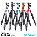 【0利率,免運費】 FOTOPRO 富圖寶 C50i 鋁合金 扳扣式 反摺腳架 四節 三腳架 (湧蓮公司貨)