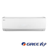 【格力 GREE】4-6坪 變頻冷專 一對一分離式冷氣 (GSDP-29CO/GSDP-29CI)