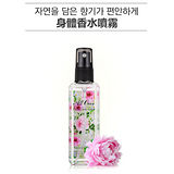 【滿件折扣】韓國 MISSHA 身體香水噴霧 120ml*2入價格$440