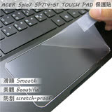 EZstick ACER Spin 7 SP714-51 系列專用 TOUCH PAD 抗刮保護貼
