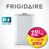 美國富及第Frigidaire 12L超靜音節能除濕機 FDH-1222K