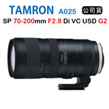 Tamron SP 70-200mm F2.8 Di VC USD G2 A025 騰龍(公司貨)