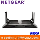 NETGEAR 夜鷹 X6 R8000 AC3200 三頻極速無線路由器