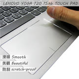 EZstick Lenovo YOGA 720 15 IKB 系列專用 TOUCH PAD 抗刮保護貼