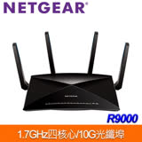 NETGEAR 夜鷹X10 R9000 AD7200智能無線路由器