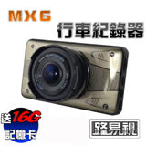 時尚線控自拍桿蘋果安卓通用魅藍E 魅族MX6 L681M MX5e metal 2 3 瑪奇哈朵