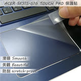 EZstick ACER Swift 3 SF315 SF315-51G 系列專用 TOUCH PAD 抗刮保護貼