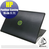EZstick HP Pavilion Gaming 15-cb078TX 系列專用 黑色 Carbon 立體紋 機身保護貼 (含上蓋貼、鍵盤週圍貼、底部貼) DIY包膜