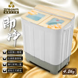 【南紡購物中心】ZANWA晶華 4.2KG節能雙槽洗衣機/雙槽洗滌機/小洗衣機(ZW-268S)(ZANWA晶華洗衣機)