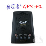 發現者 GPS-F1 數位化GPS衛星定位測速器安全警報器