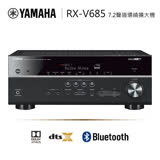 YAMAHA 山葉 4K 7.2聲道環繞擴大機 RX-V685 支援 Dolby Atmos®/DTS:X™