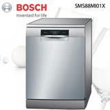 BOSCH 博世家電 獨立式洗碗機 SMS88MI01X(13人份)