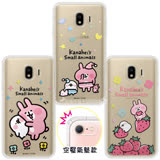 官方授權 卡娜赫拉 三星 Samsung Galaxy J4 透明彩繪空壓手機殼(晚安/草莓/蹭P助)