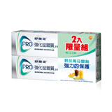 【舒酸定】強化琺瑯質牙膏-清新薄荷(110g*2入)限量組*3組