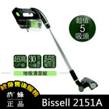 Bissell Multi Reach 2151A 無線 手持 吸塵器 含 地板吸頭組