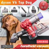 Dyson 戴森 台灣保固 Dyson V6 Top Dog HH08 無線 HEPA 手持吸塵器