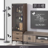 【UHO久澤木柞】路易-展示櫃