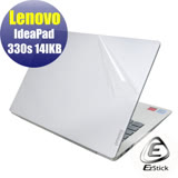 EZstick Lenovo IdeaPad 330S 14 IKB 專用 二代透氣機身保護貼 (含上蓋貼、鍵盤週圍貼、底部貼)