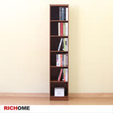 【RICHOME】Billy6格書櫃