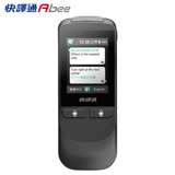 【Abee】快譯通VT300雙向即時口譯機