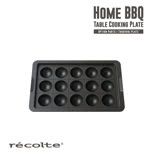 recolte日本麗克特 Home BBQ專用章魚燒烤盤