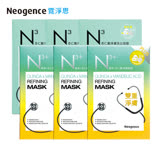 (獨家)Neogence霓淨思 雙重補水保濕面膜70片組(盒損)