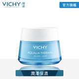 VICHY薇姿 智慧保濕超進化水凝霜 50ml