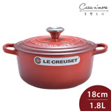 Le Creuset 新款圓形琺瑯鑄鐵鍋 湯鍋 燉鍋 炒鍋 18cm 1.8L 櫻桃紅 法國製