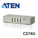 ATEN CS74U 4埠USB VGA/音訊 KVM多電腦切換器
