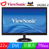 ViewSonic優派 VA2261-2 22型雙介面抗藍光零閃頻護眼螢幕