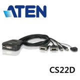 ATEN CS22D 2埠USB DVI 帶線式 KVM多電腦切換器(外接式切換按鍵)