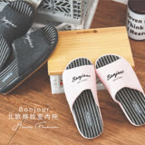 Peachy life Bonjour條紋室內拖鞋/居家拖鞋/陽台拖鞋