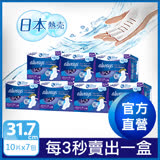 【好自在Whisper】INFINITY液體衛生棉 超長夜用31.7cm(10片x7包)/組