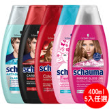 SCHAUMA 施華蔻 抗屑 護髮 清潔 強化髮根 無矽靈洗髮精 400ml (5款任選5入)