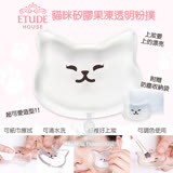 Etude house 貓咪矽膠果凍透明粉撲 (1入)