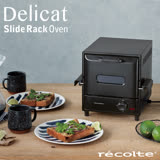 recolte日本麗克特|Delicat電烤箱(質感黑)RSR-1(B)