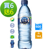 【Taiwan Yes】海礦1400 ×12箱 (共144瓶)