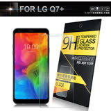 NISDA for LG Q7+ 鋼化 9H 0.33mm玻璃螢幕貼-非滿版