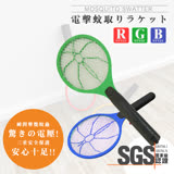 【莫菲思】三層電池式飛蚊造型電蚊拍/捕蚊拍- 黑柄 二入-顏色任選