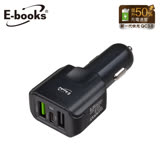 E-books B35 QC3.0快充 +Type-C三孔車用充電器