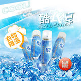 ★Fay Jardin★ 酷衣夏瞬間冰涼噴霧2入組