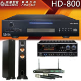 【美華 Kalatech】HD-800 點歌機 2TB+BB-1 BT+ACT-869 PRO+R-26F 卡拉OK組