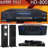 【美華 Kalatech】HD-800 點歌機 2TB+BA-1043+OK-9D II+Mercury 7.4 卡拉OK組