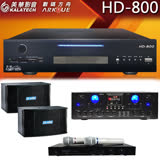 【美華 Kalatech】HD-800 點歌機 2TB+A-200+EWM-P28+K-08 卡拉OK組