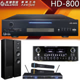 【美華 Kalatech】HD-800 點歌機 2TB+UB-8000II 擴大機+EWM-P38U 無線麥克風+S-ES3TB 喇叭