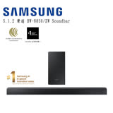 SAMSUNG三星 HW-N850/ZW 5.1聲道 Soundbar 聲霸 ATMOS/DTS:X